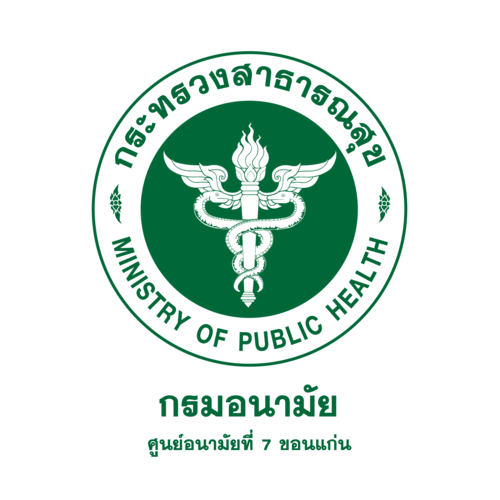 กลุ่มขับเคลื่อนยุทธศาสตร์และพัฒนากำลังคน